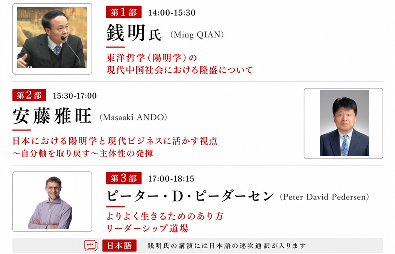 自分を見失わずに生きる